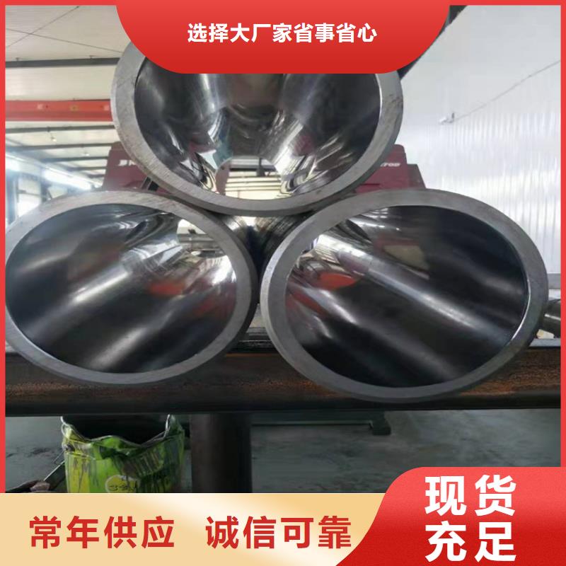 90/98小口径气缸管
