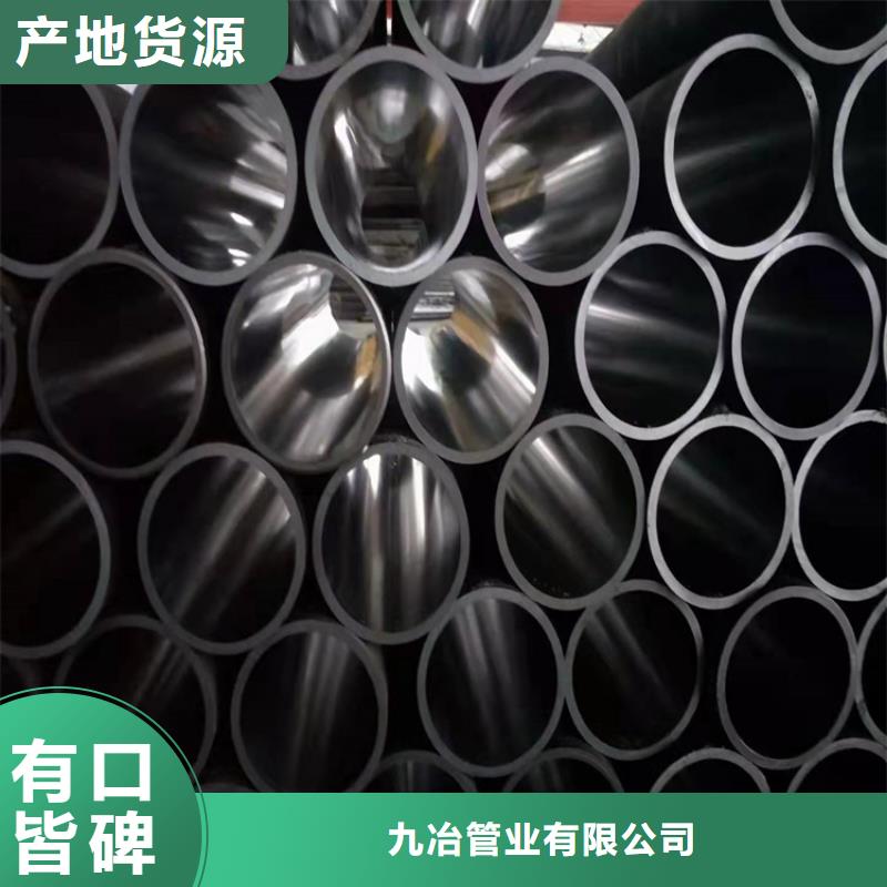 薄壁油缸管批发定制