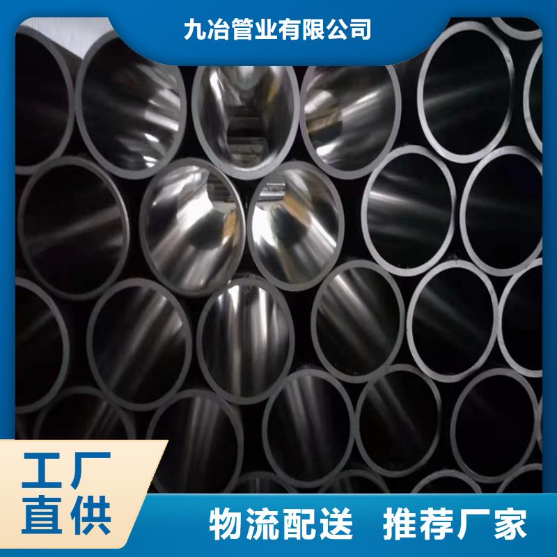 资讯：油缸管厂生产厂家