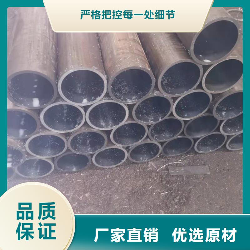 50/75气缸管