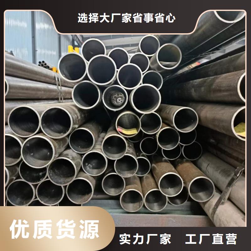 45/55液压油缸筒