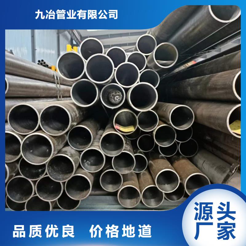 冷拔绗磨管-用的放心