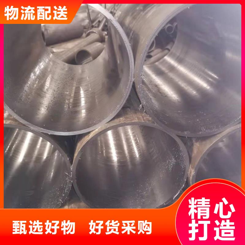 定做非标油缸管个性化定制