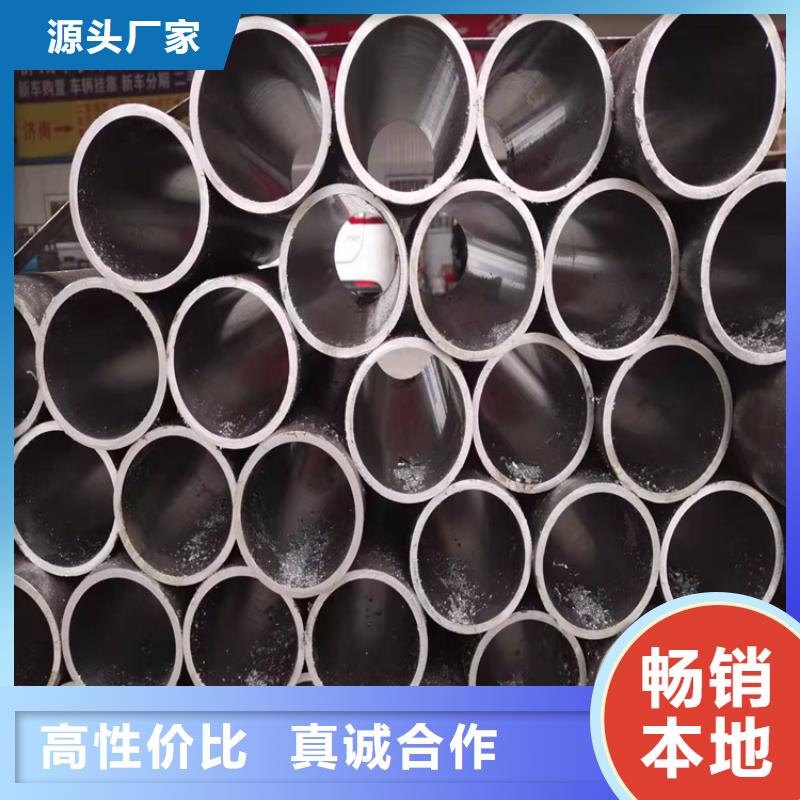 批发45号油缸管