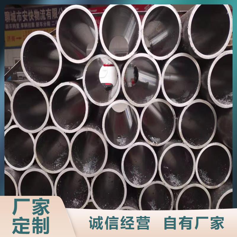 支持定制的非标珩磨管批发商