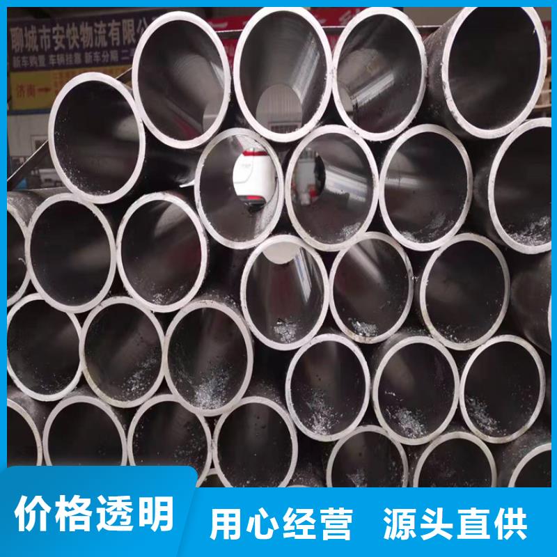 支持定制的非标珩磨管批发商