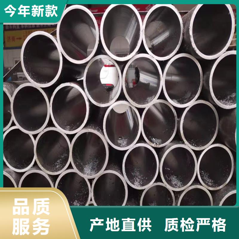 油缸管厂家_欢迎您