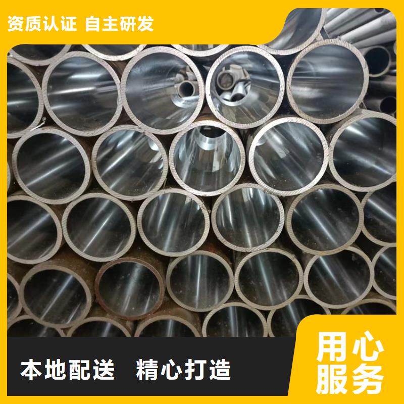 45#气缸管销售公司地址