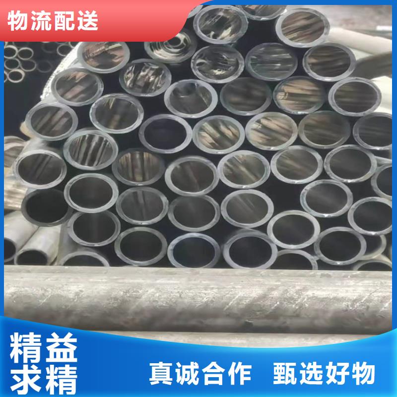 批发45号油缸管