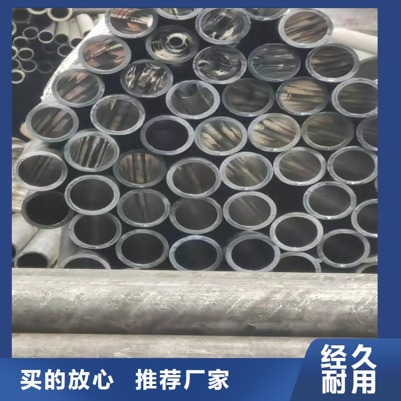 80/90缸筒