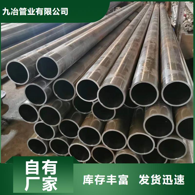 70/95油缸缸筒