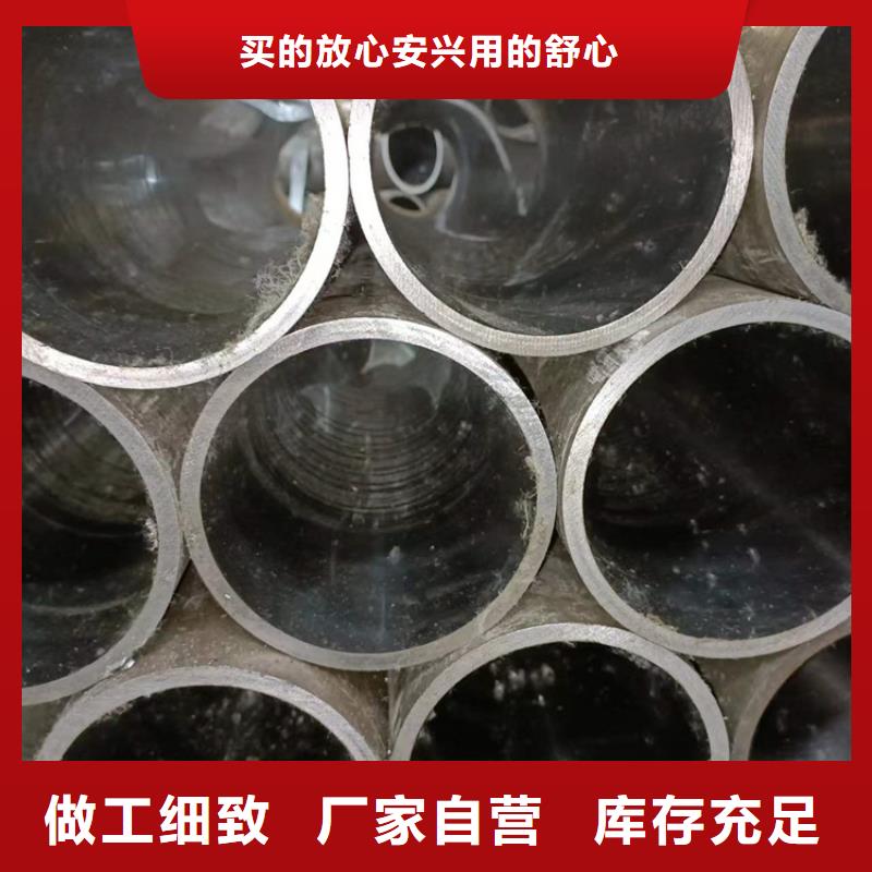 50/73油缸绗磨管