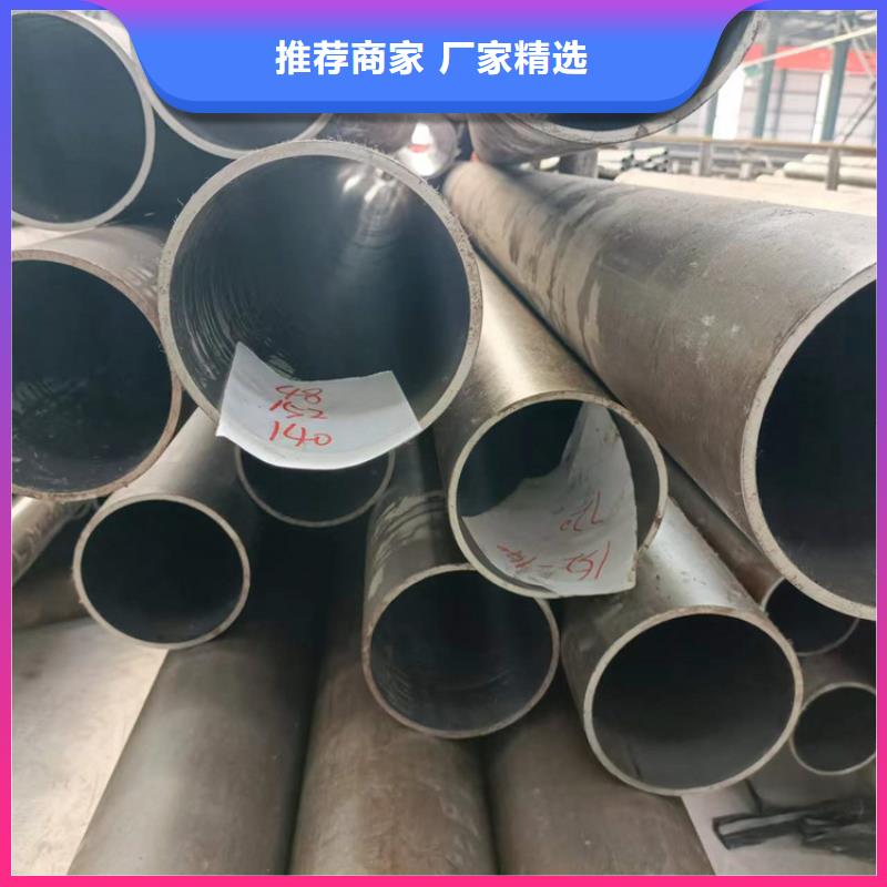55/70珩磨管厂