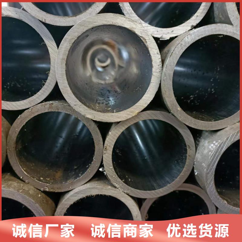 63/7320号油缸管
