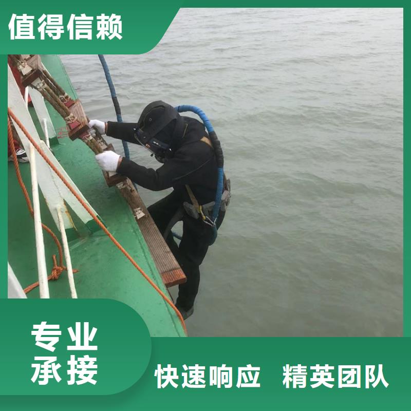 潜水打捞切割堵漏施工-本地作业