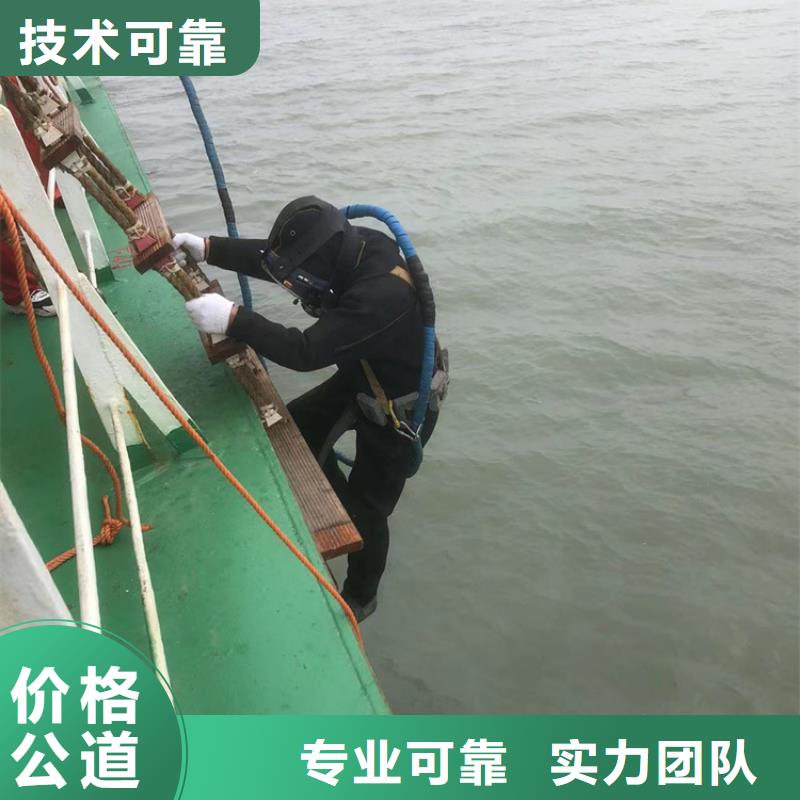 永平县水下作业操作要求