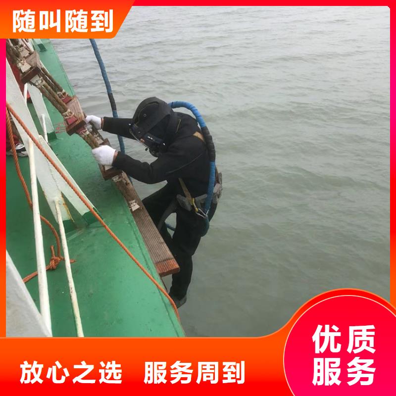 成安水下焊接(价格合理)-海鑫