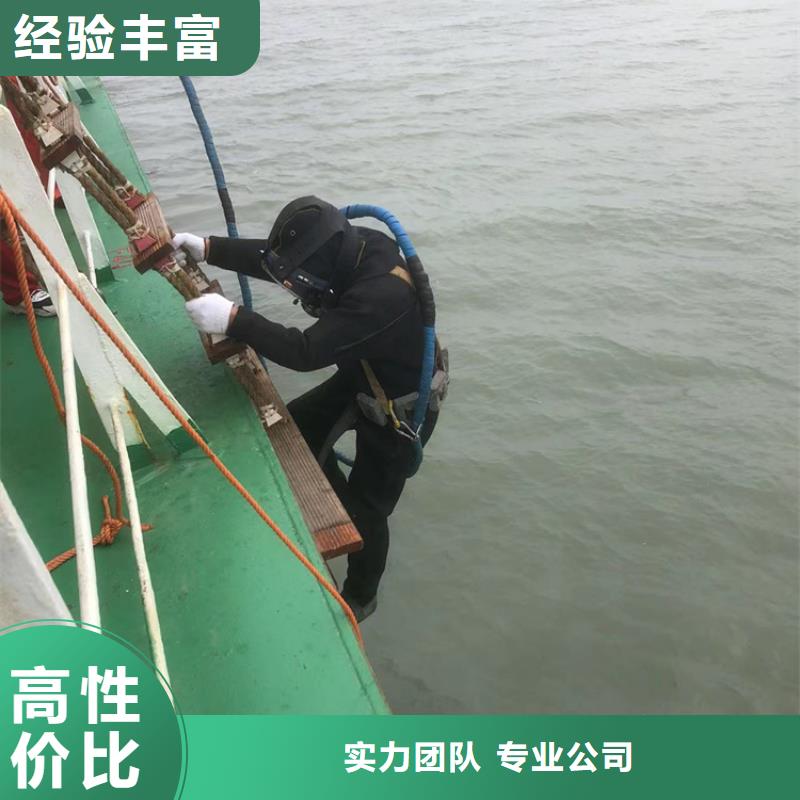 优选：水下打捞厂家