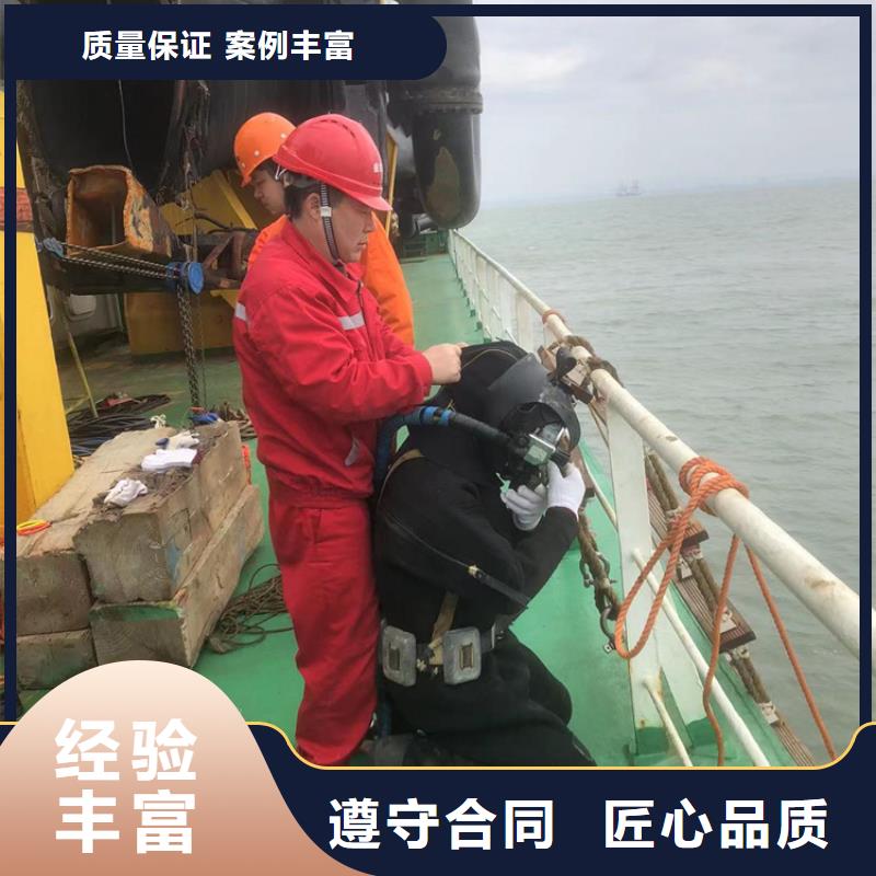 水下作业公司销售厂家