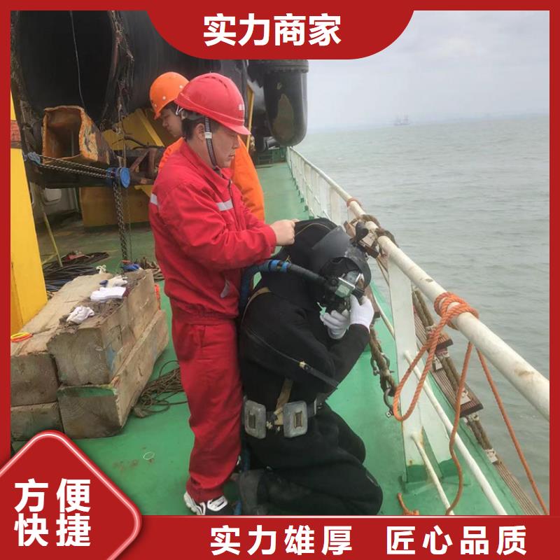 水下打捞公司-可签合同