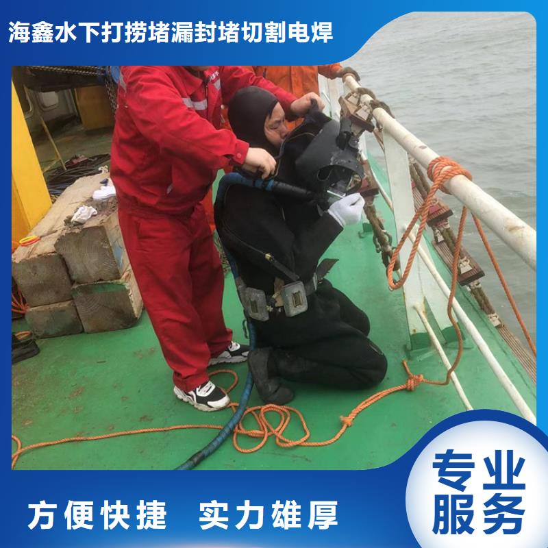 水下作业公司-2025本地公司