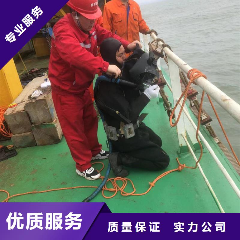 金寨县打捞手机盛龙水下施工经验丰富