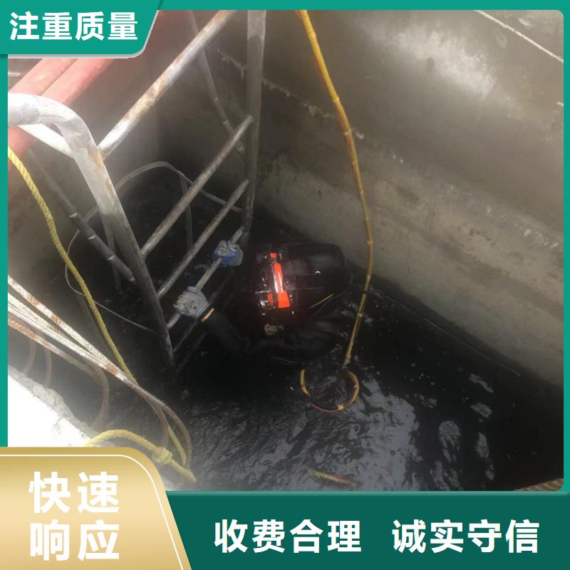 水下潜水打捞长期合作