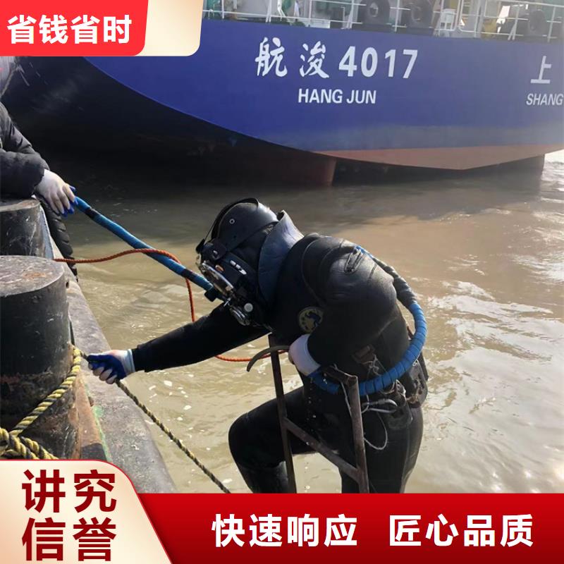 水下清污公司值得信赖