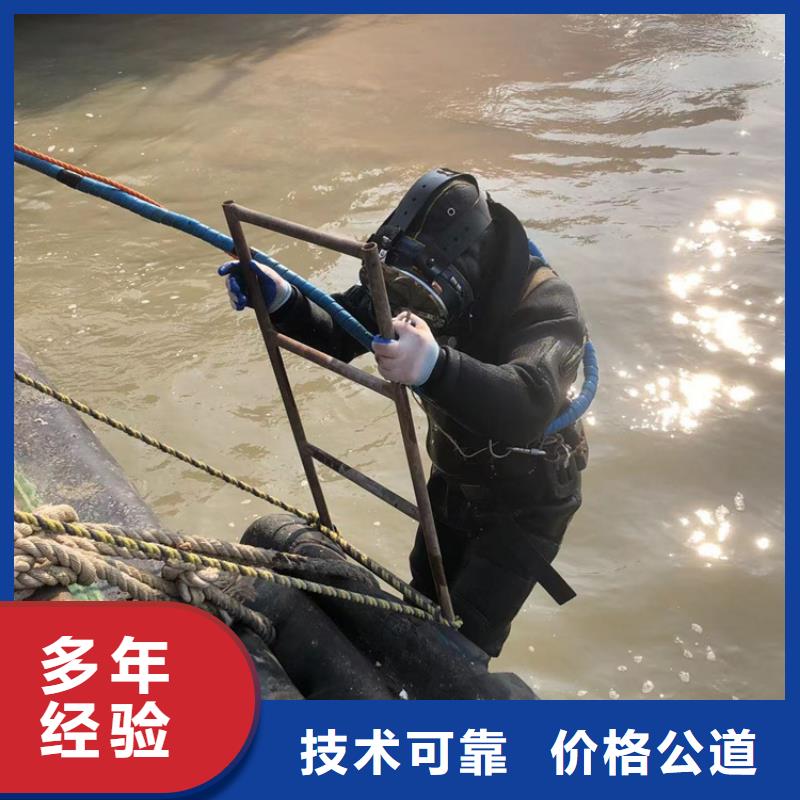 惠民县潜水打捞公司-24小时提供水下打捞救援服务