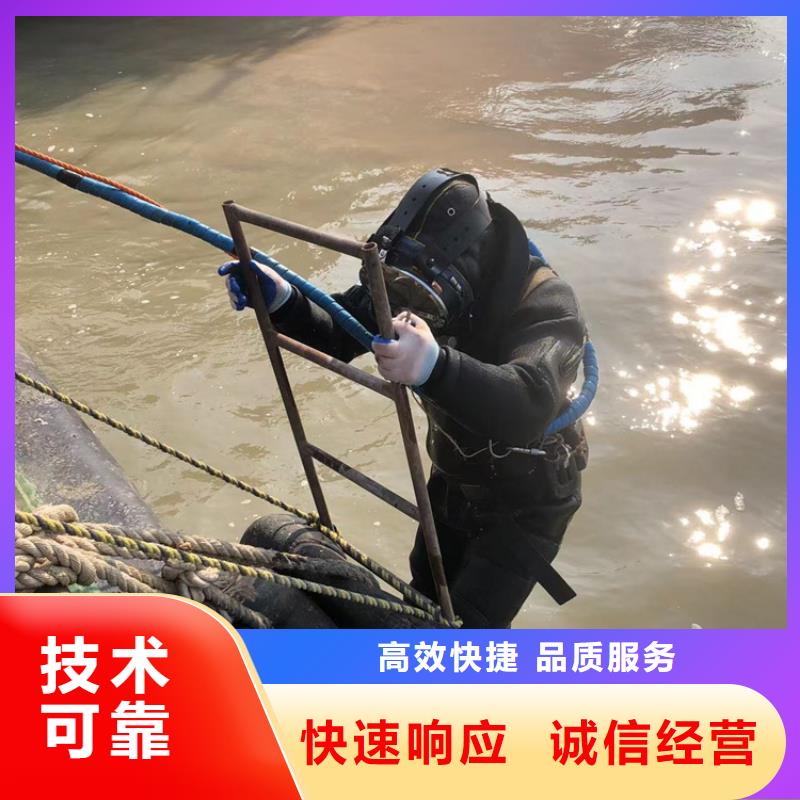 海珠区本地专业水下作业团队-专业团队