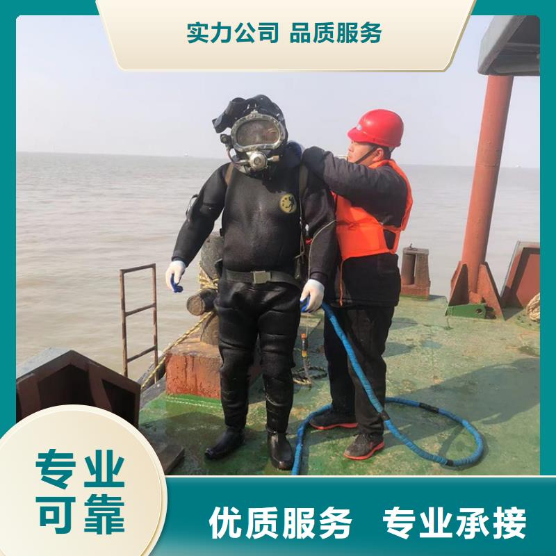 海宁市潜水打捞队-水下安装施工价格