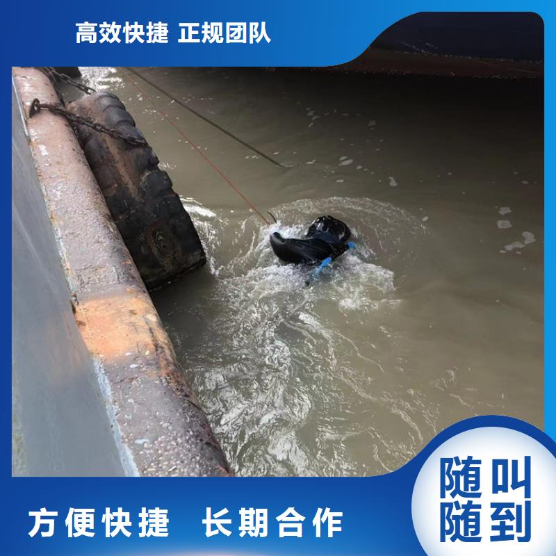 容城县水下打捞公司-认准海鑫