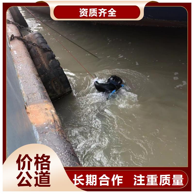 海宁市-水下检测施工费用