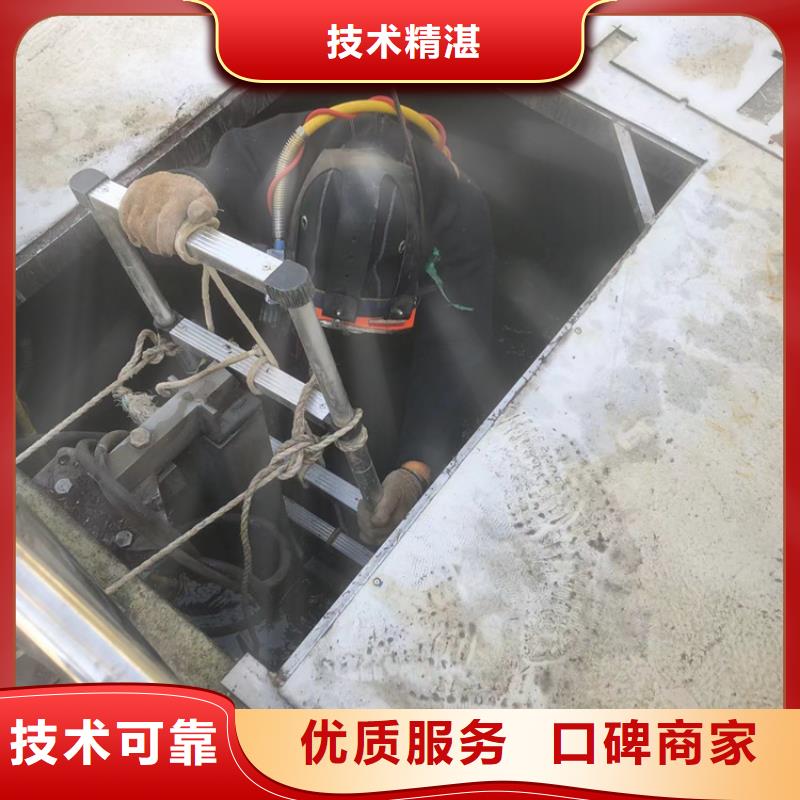 松溪县水下作业-海鑫提醒您注意事项