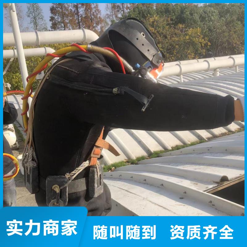 水下打捞公司-反应迅速