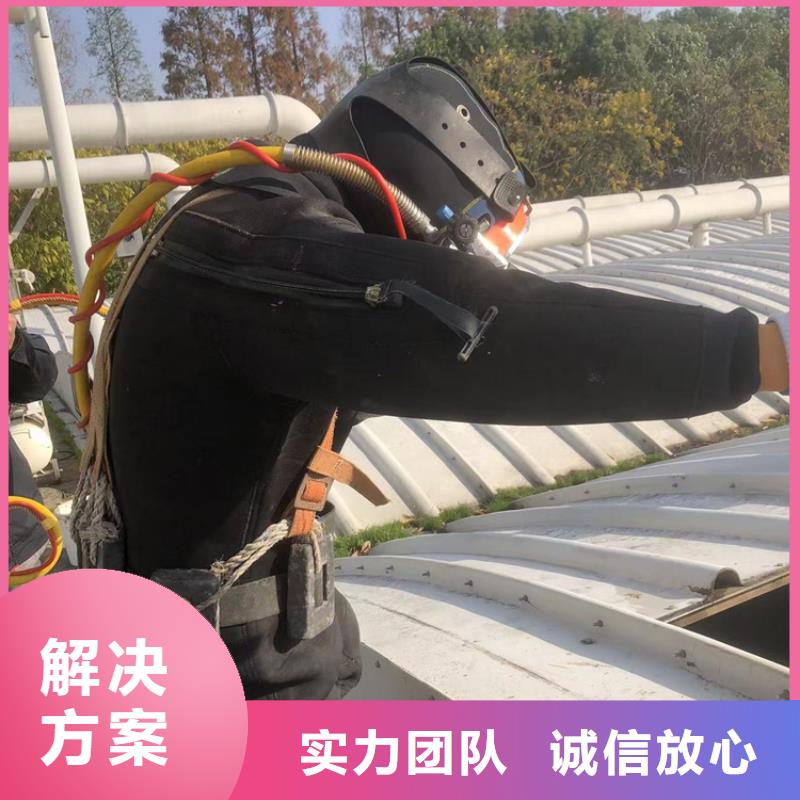 供应水下打捞的公司