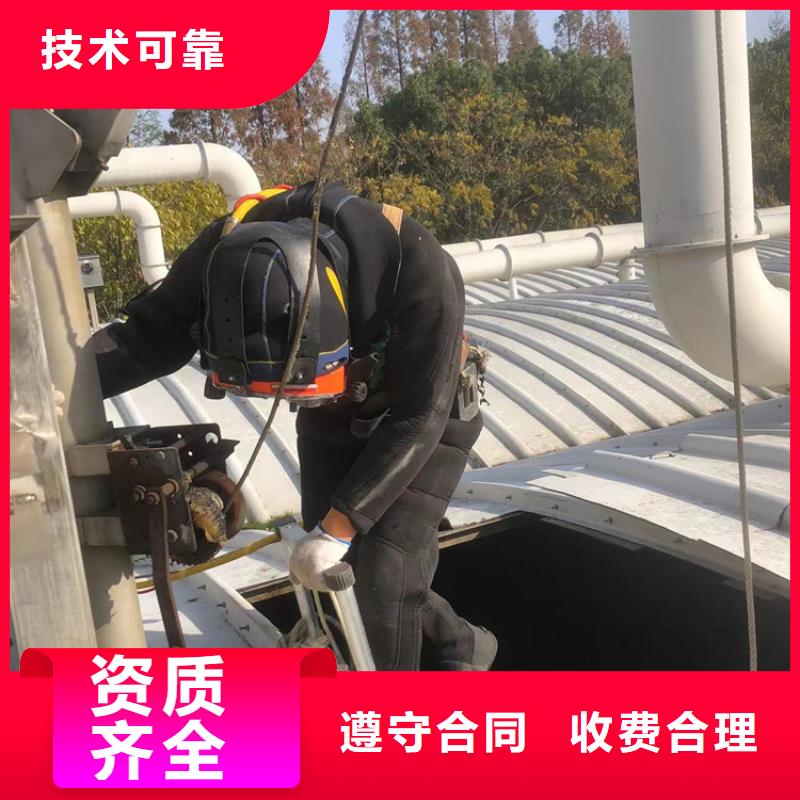 水下施工工程制造