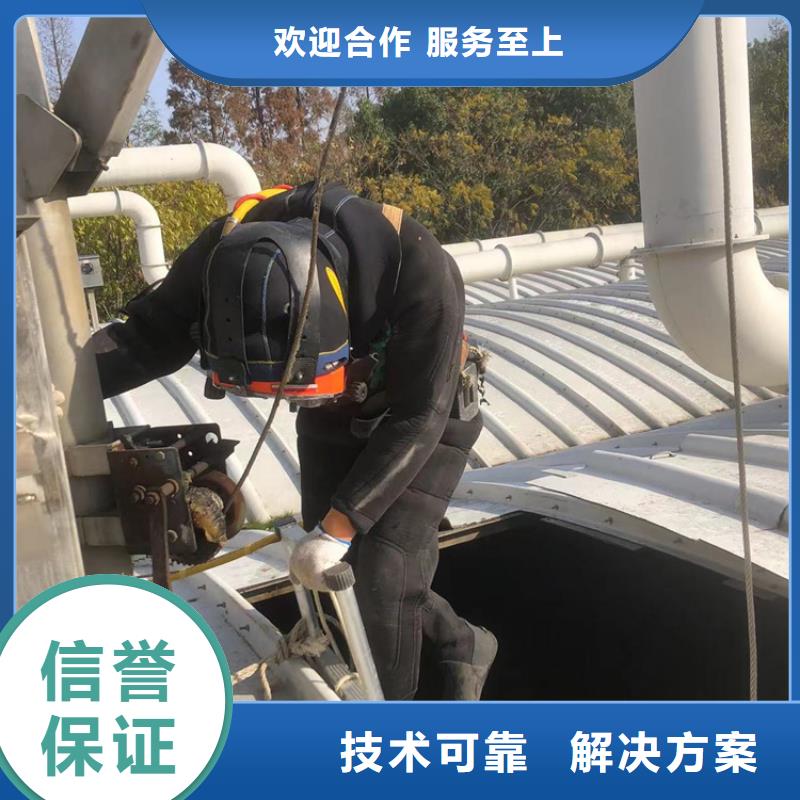 来凤县水下作业公司-水下措施