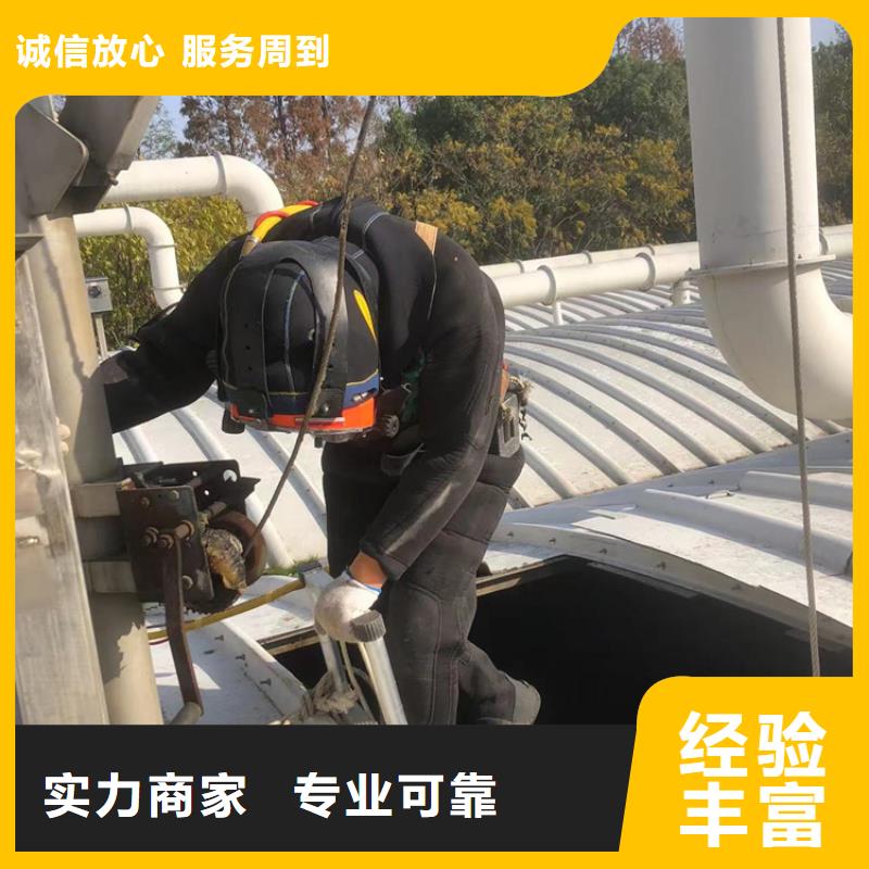 水下拆除潜水作业供货速度快