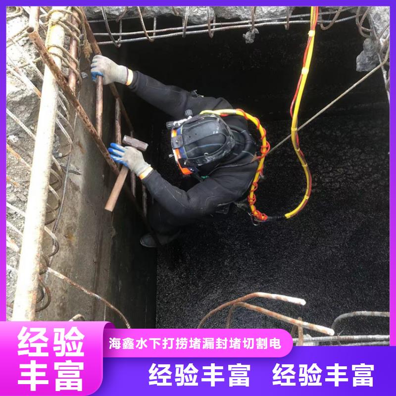 容城水下打捞队(今日/团队)-海鑫