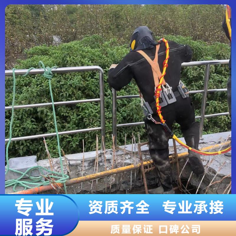 水下拆除潜水作业供货速度快