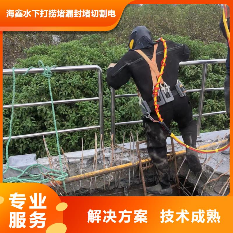 沭阳县打捞队(现在联系快速回应)