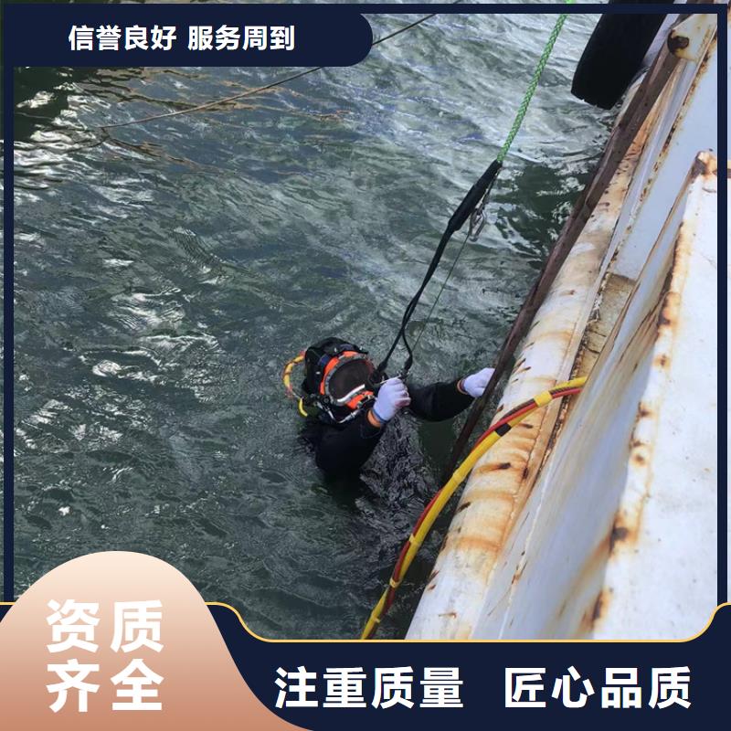 竹溪县水下打捞工程