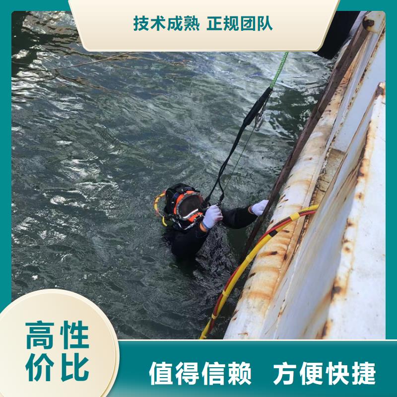 顺平潜水打捞(2025已更新)-海鑫