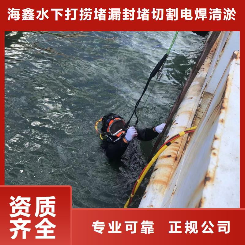 奉贤区本地水下打捞团队专业水下服务