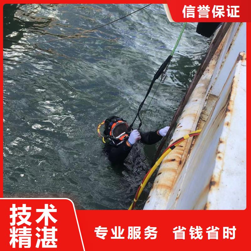 南湖区水下打捞队-水下安装施工费用