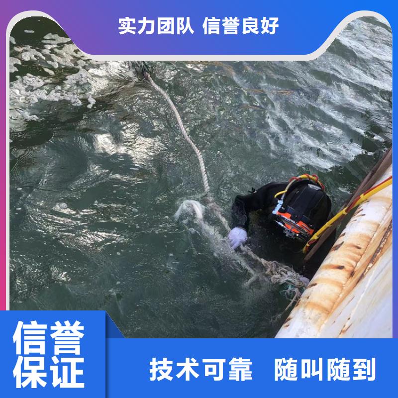 阜平县水下作业公司-海鑫提醒您注意事项