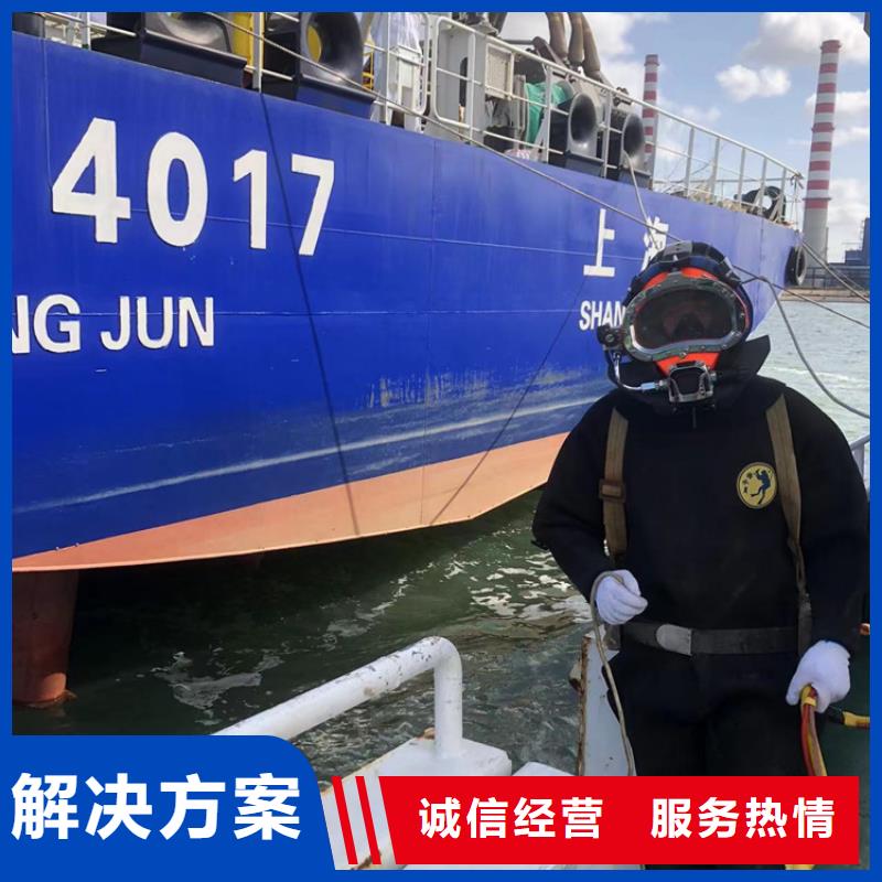费县潜水打捞-当地打捞团队