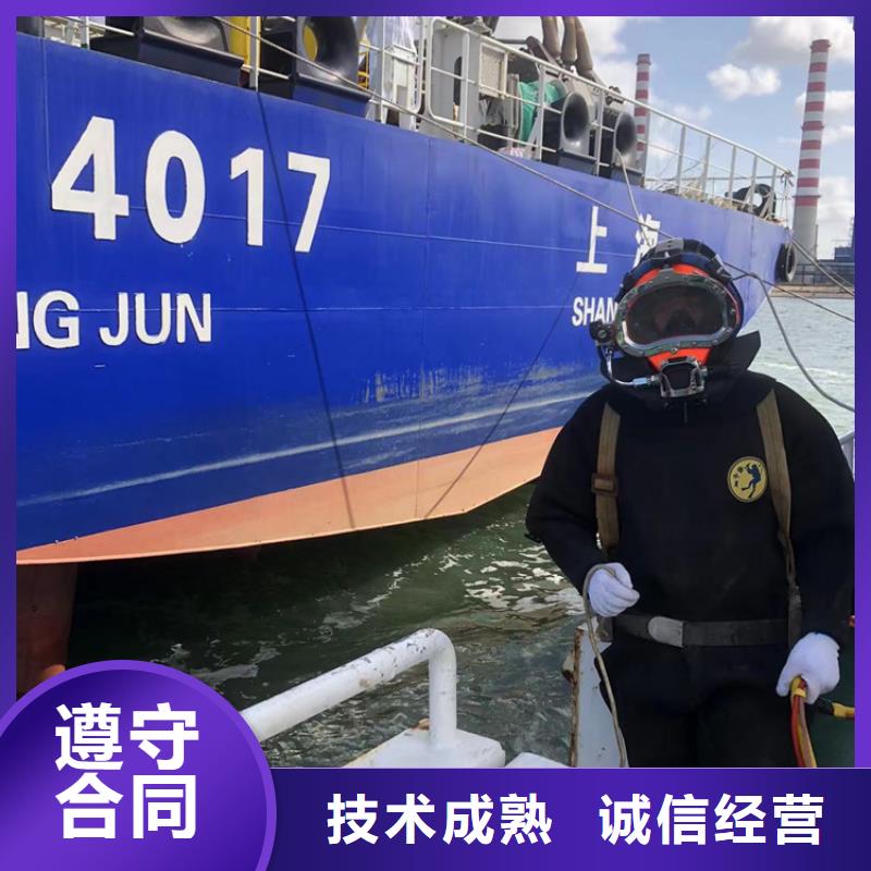 水下作业公司销售厂家