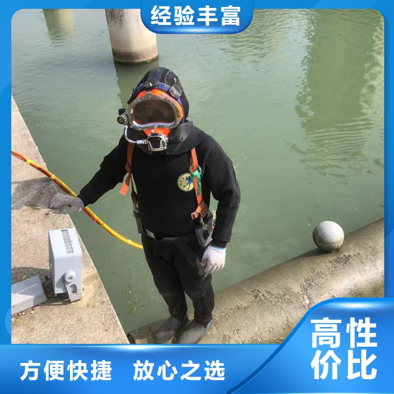 沭阳县打捞队(现在联系快速回应)